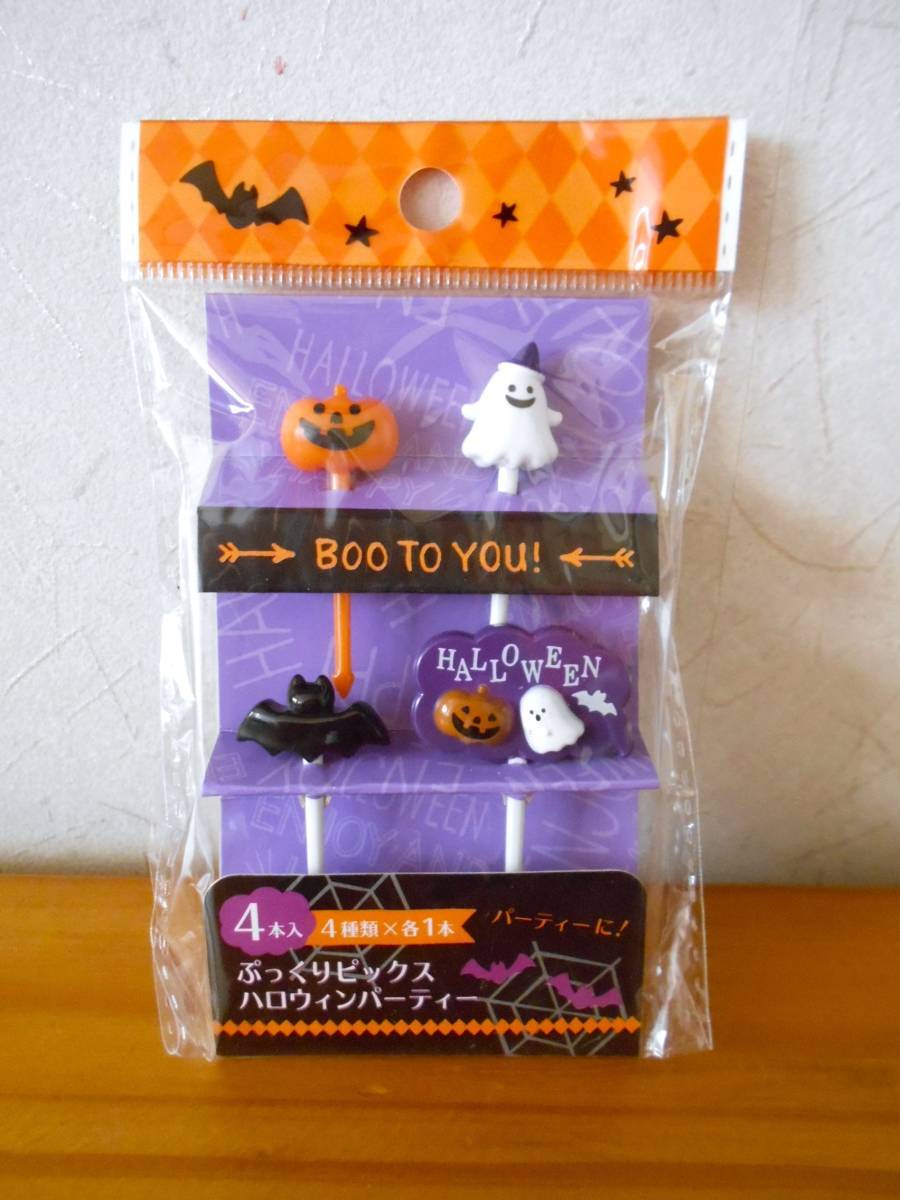 ●新品●ハロウィン(かぼちゃ・おばけ・コウモリ) ピックス・ピック キャラ弁☆デコ弁☆お弁当・飾り・料理に・・ ☆パーティー拍卖
