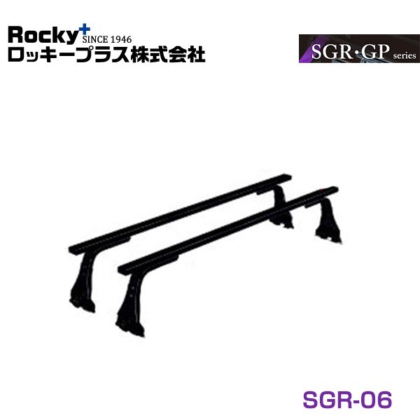 【大型商品】 SGR-06 ハイゼットトラック S200系 トラック用ルーフキャリア ROCKY ロッキー ダイハツ 交換 メンテナンス 整備拍卖