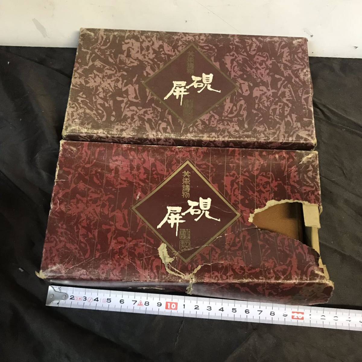 美術鑄物 硯屏 和 鋳物 鋳鉄 詳細不明拍卖