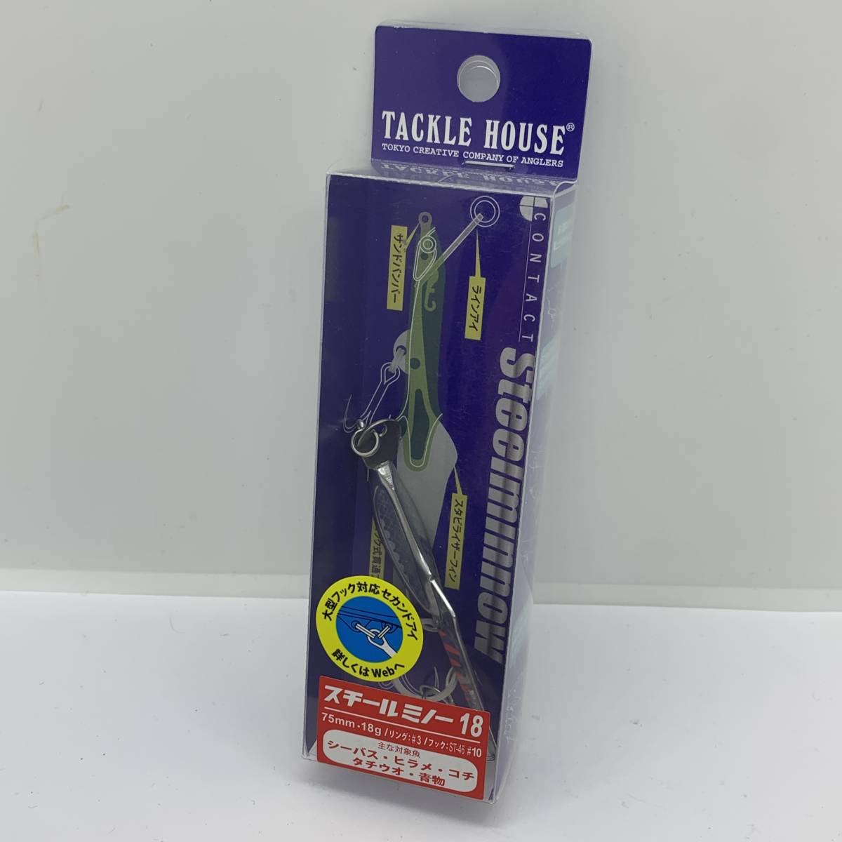 I-63359 タックルハウス スチールミノー 18拍卖