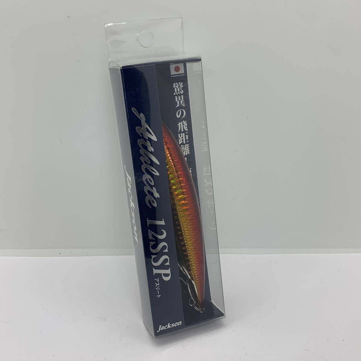 I-63600 ジャクソン アスリート 12SSP拍卖
