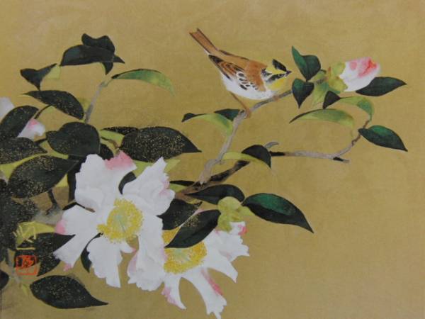 後藤順一、山茶花、希少画集・額装画、新品・日本製額縁付、状態良好、送料無料、iafa拍卖