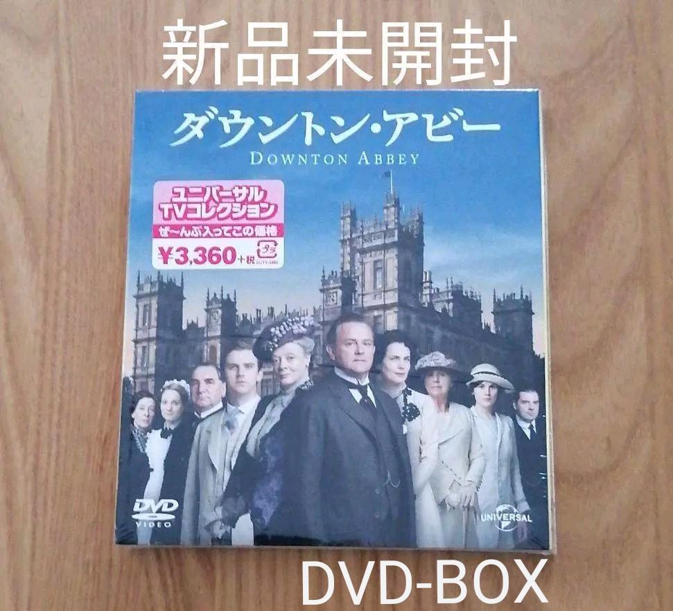 新品未開封★ダウントン・アビー シーズン1 バリューパック〈3枚組〉DVD 拍卖