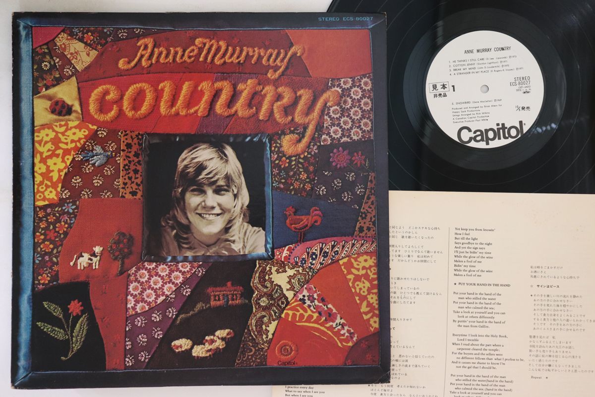 LP Anne Murray Country ECS80027PROMO CAPITOL プロモ /00260拍卖