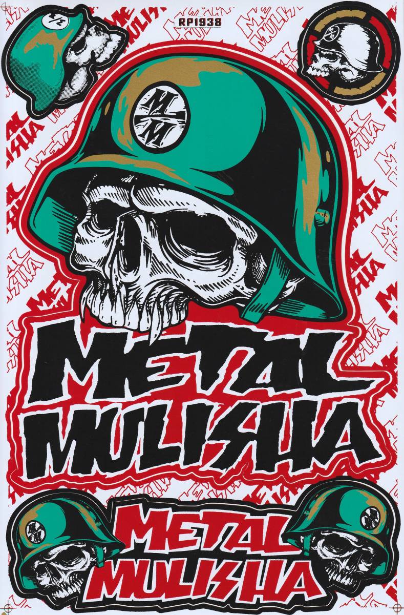 特大サイズ 撥水 防水 シール ステッカー!メタルマリーシャ 19! バイク 車 傷隠し オイルタンク カスタム デカール拍卖