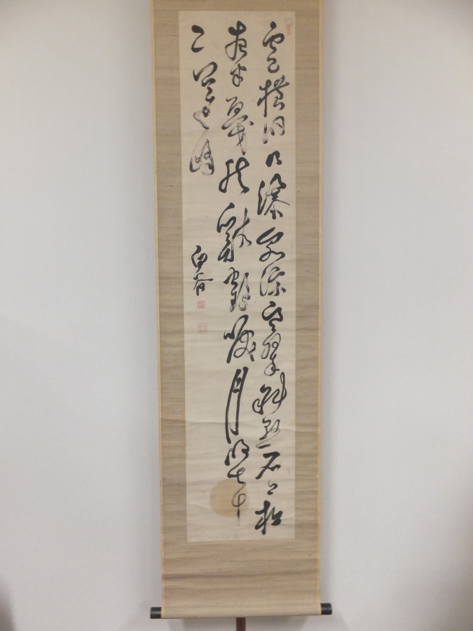 【真筆保証】 仁科白谷 直筆 儒学者 漢詩人 コレクター放出品 (仁科琴浦 亀田鵬斎) 岡山県 掛軸作品何点でも同梱可拍卖