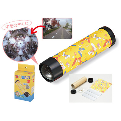 ★2464★万華鏡ビー玉タイプ★知育玩具★伝承玩具★万華鏡制作キット★簡単組立★工作自由研究にも★万華鏡の不思議が分かる○拍卖