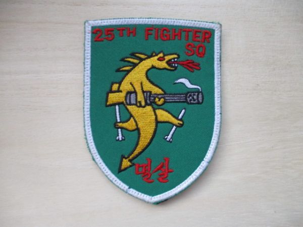 【送料無料】アメリカ空軍25TH FIGHTER SQパッチ ワッペン/PATCH韓国A-10龍サンダーボルト烏山空軍基地AIR FORCE米空軍USAF米軍51FW M100拍卖