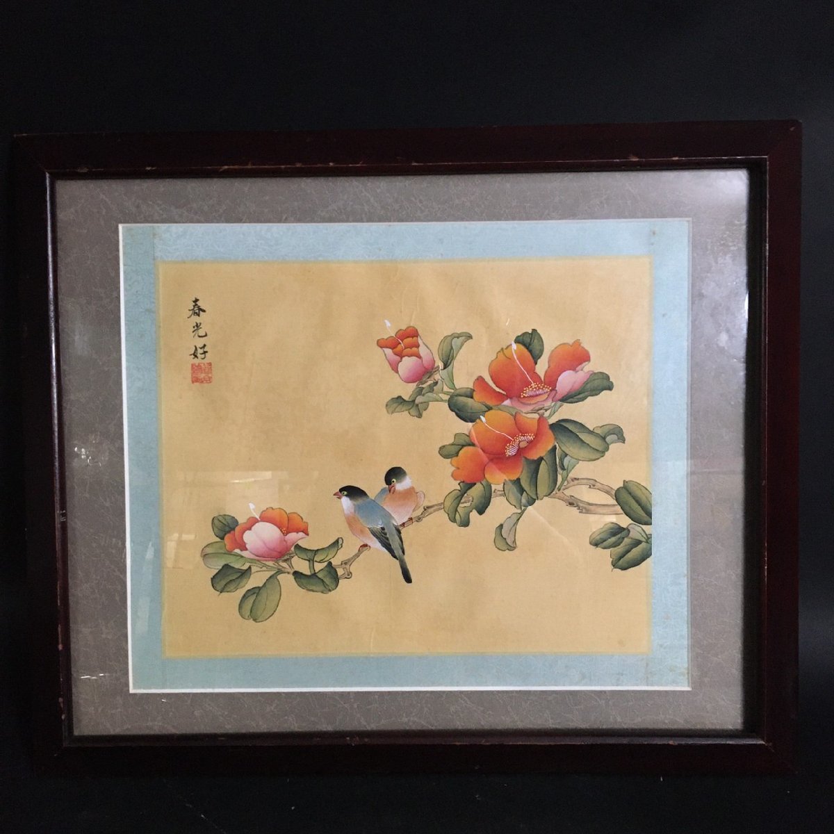 FG0626-26-3-3 「模写」 春光好 花鳥 インテリア 店舗デザイン シミあり 額39㎝×47㎝×2.5㎝ 絵28㎝×33.5㎝ 100サイズ拍卖