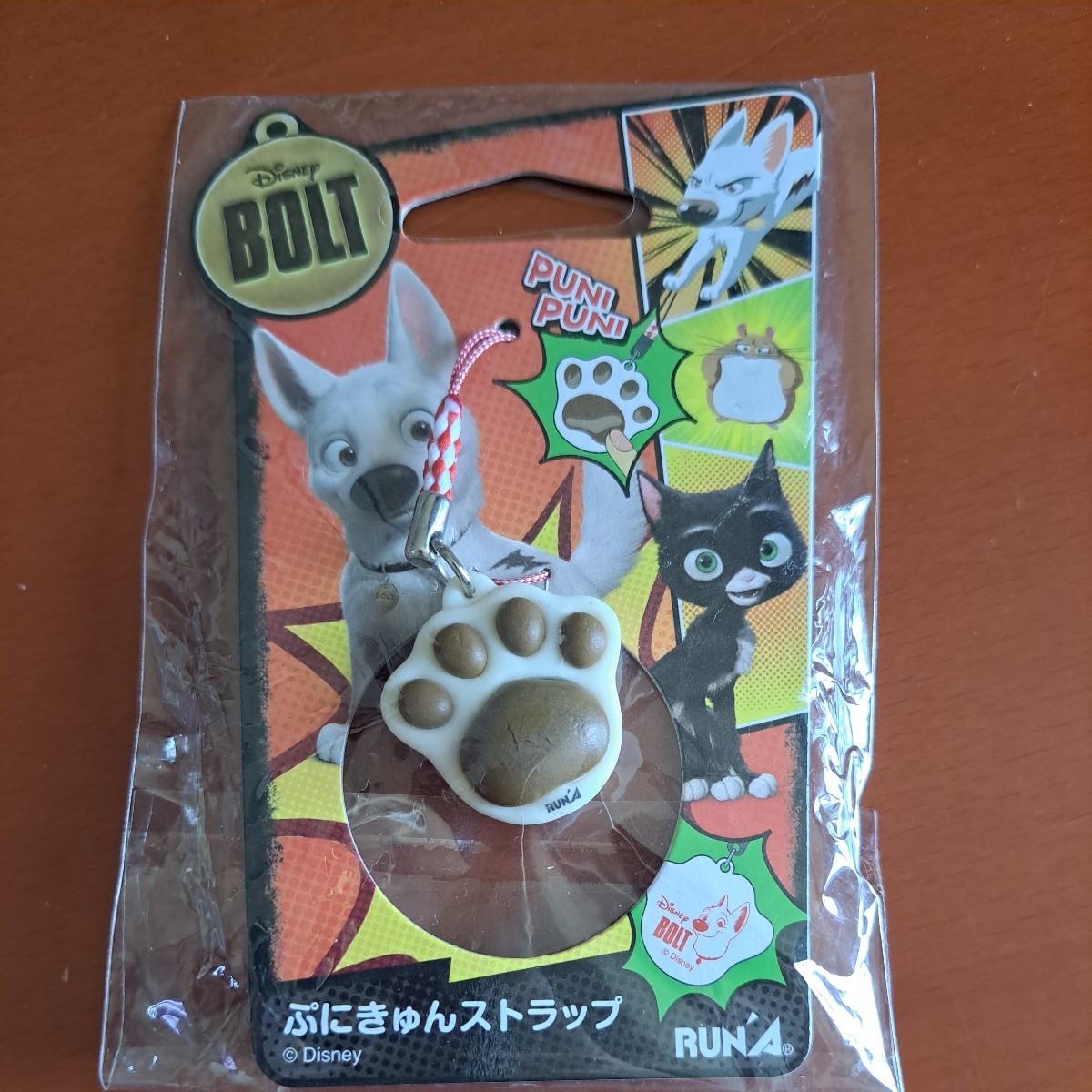 BOLT ぷにきゅん ストラップ (BOLT)拍卖