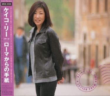 ■□Keiko Lee ケイコ・リー/ローマからの手紙□■拍卖