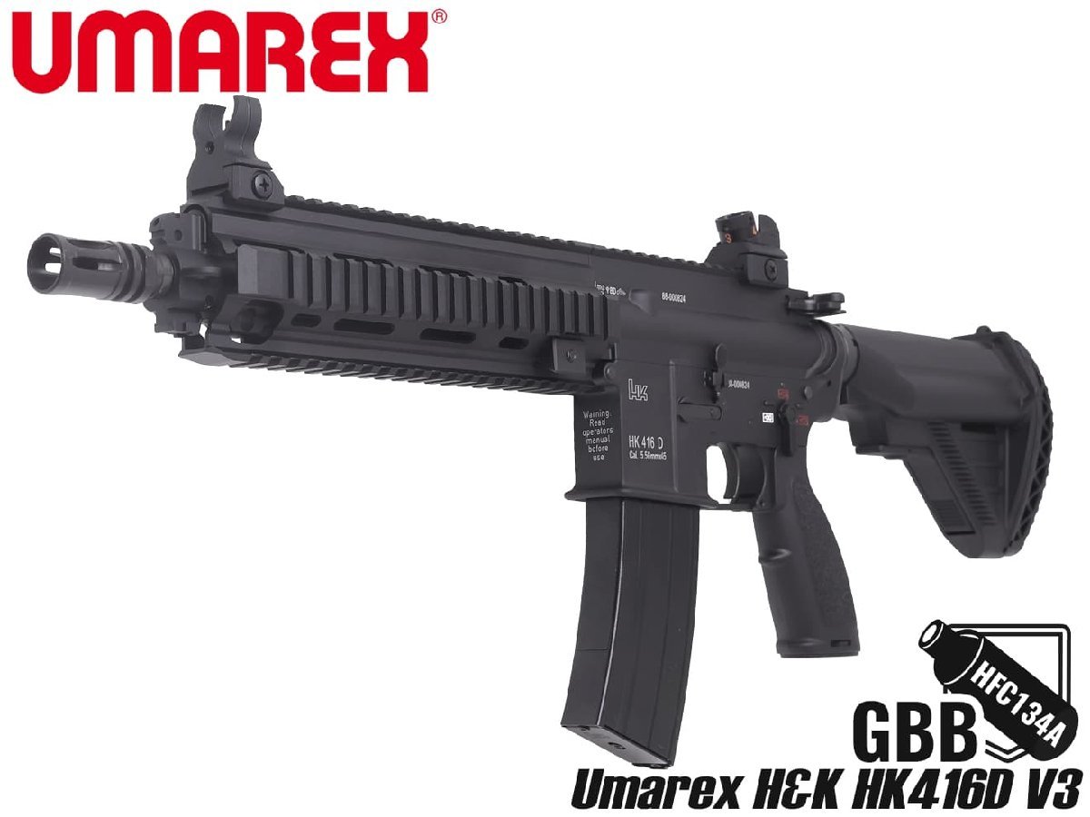 VF2J-LHK416-BK03 Umarex H&K HK416D V3 GBBR (JPver./HK Licensed)拍卖