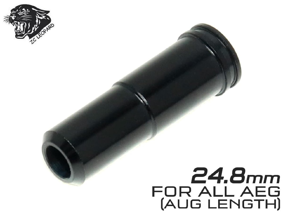 ZC-ANOZ-006 ZC LEOPARD AEG アルミCNC エアシールノズル 24.8mm(AUG)拍卖