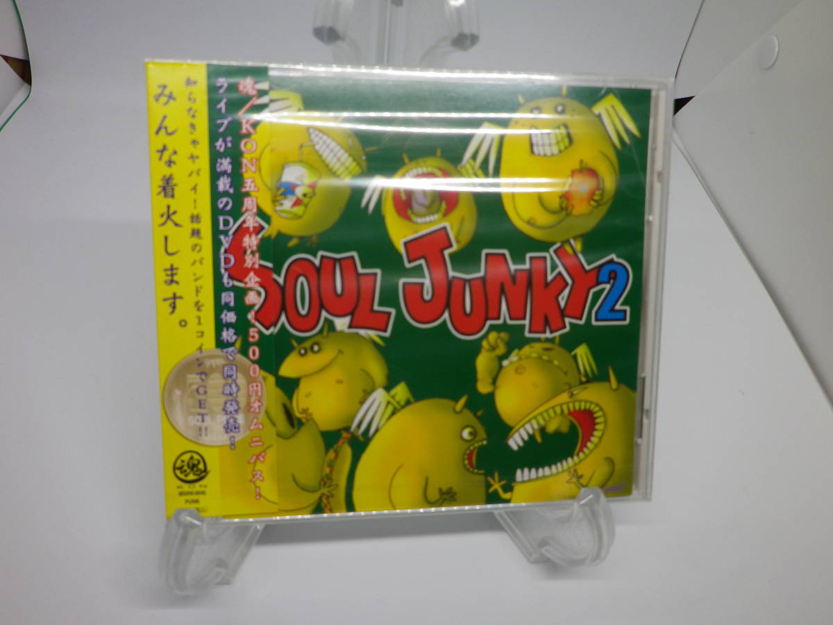 新品 CD SOUL JUNKY 2 (№H300) 拍卖
