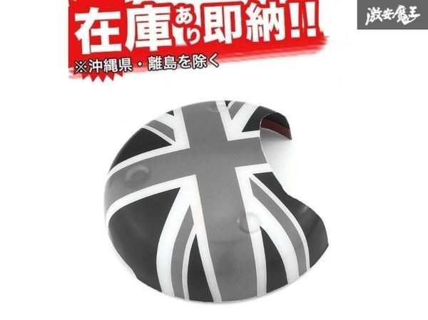 ☆FOCAL MINI ユニオン ジャック タコメーター カバー ミニ クーパー R55 R56 R57 R58 R59 R60 R61 新品 在庫有り!拍卖