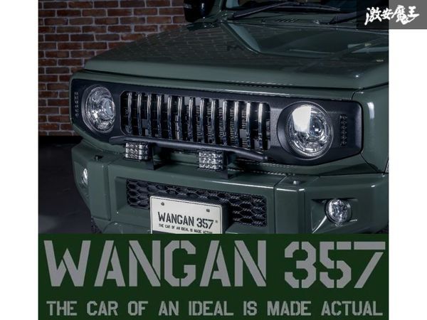 ※WANGAN357 Gルック風 フロントグリル JB64W JB74W ジムニー シエラ LEDデイライト ウインカー付き ABS素材 グリル 新品! 在庫有り! 即納!拍卖