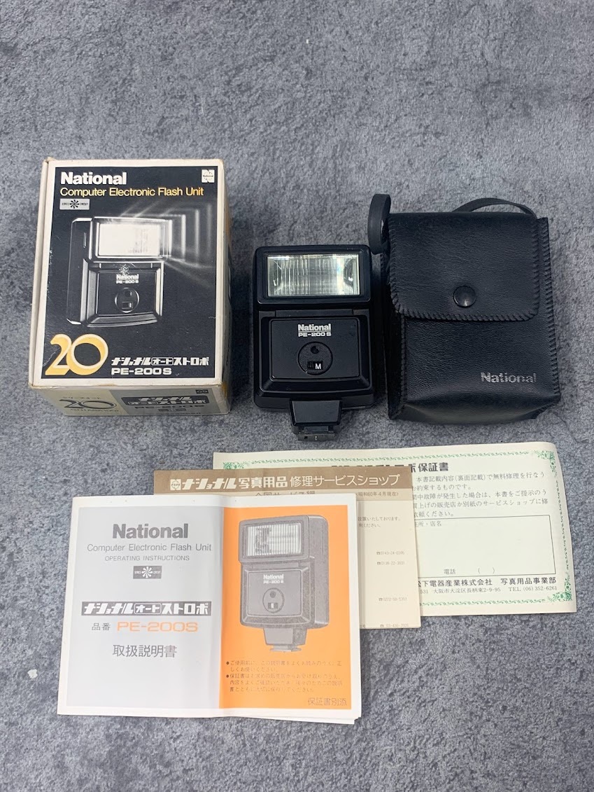 【 昭和レトロ National オートストロボ PE-200S 】ナショナル フラッシュ カメラ 撮影拍卖