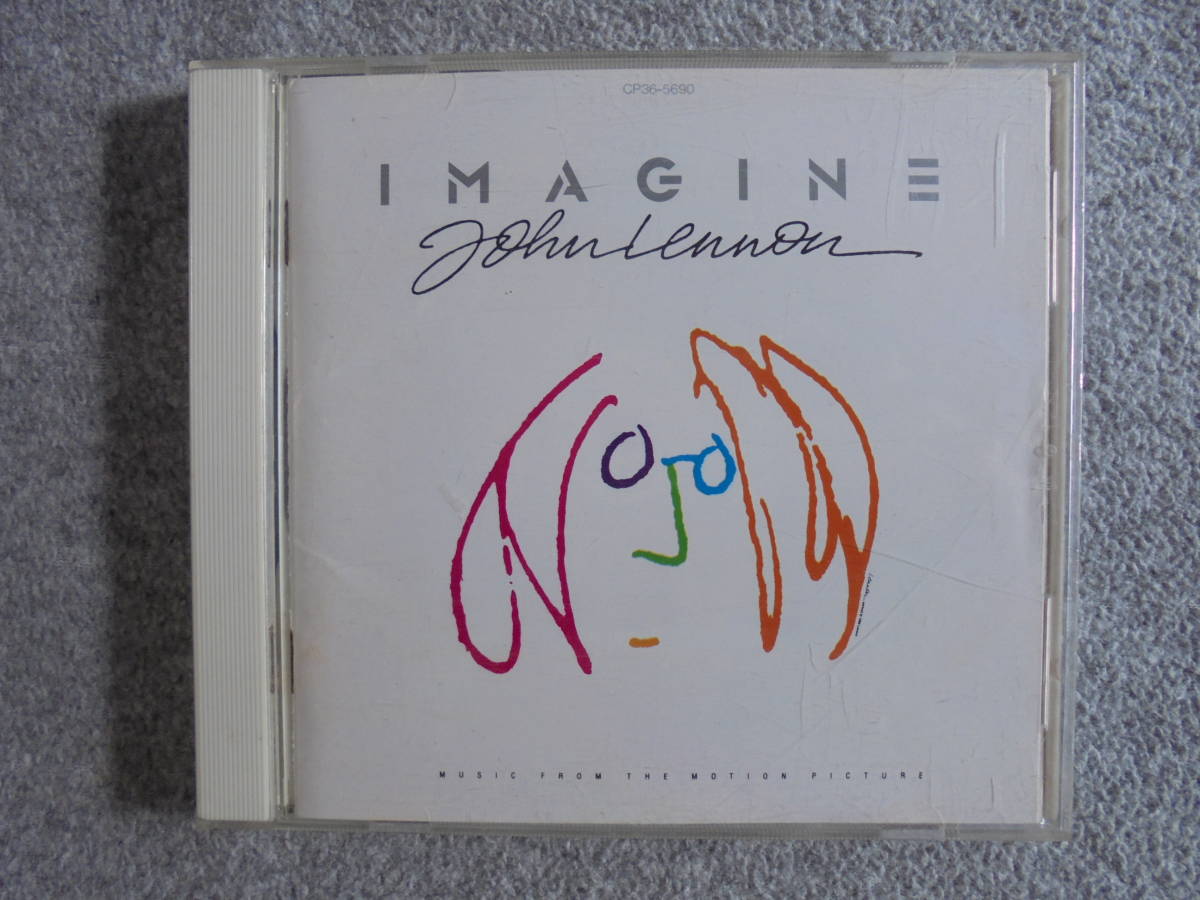 CD ジョン・レノン 「イマジン 同名映画サウンドトラック」 21曲入 中古良品拍卖