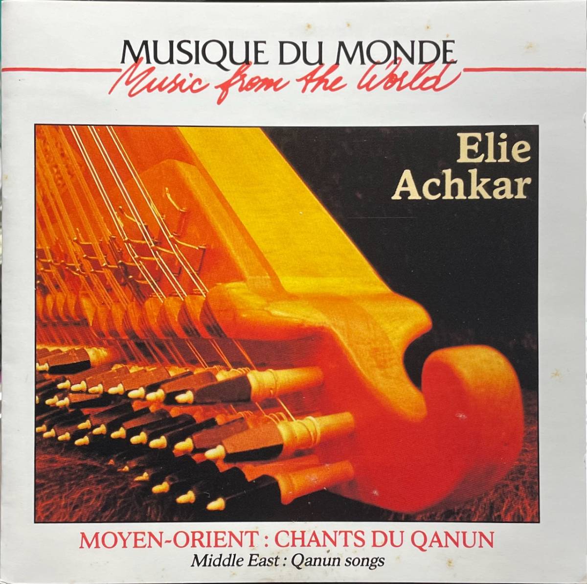 (C15H)☆アラブ音楽/エリー・アシュカル/Elie Achkar/Moyen-Orient:Chants Du Qanun/Middle East: Qanun Songs/カーヌーン☆拍卖