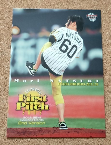 ★BBM2012 2nd NO.672 夏木マリ 始球式カード★拍卖