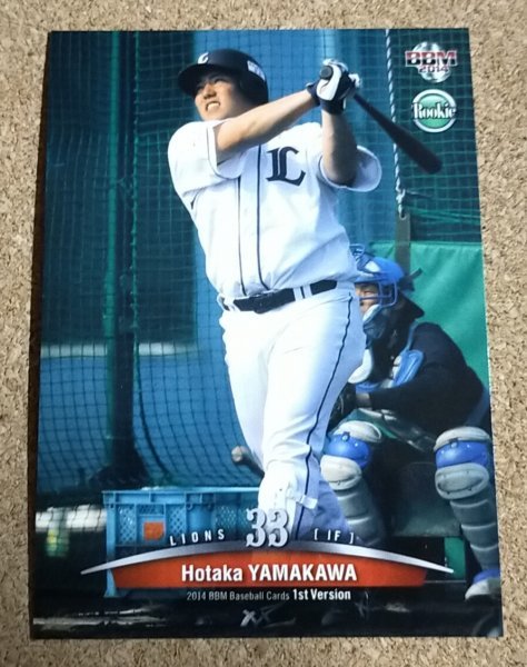 ★BBM2014 1st NO.049 西武ライオンズ 山川穂高 ルーキーカード★拍卖