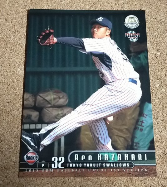 ★BBM2015 1st NO.319 ヤクルトスワローズ 風張蓮 ルーキーカード★拍卖