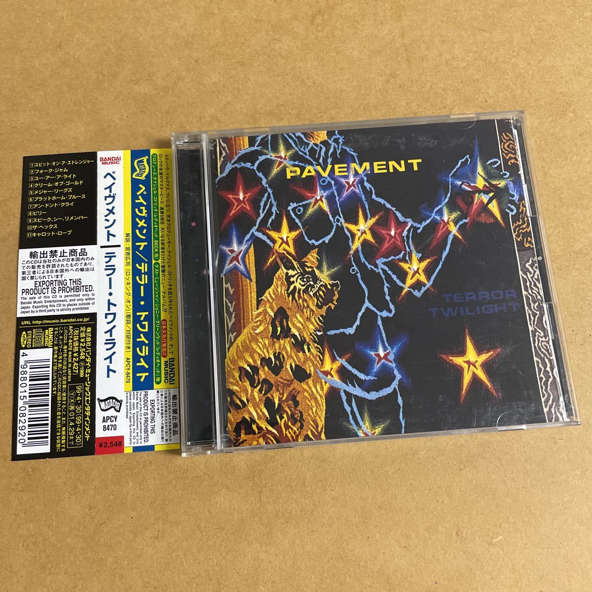 PAVEMENT/TERROR TWILIGHT国内盤 帯付 5th ペイヴメント/テラートワイライト スティーブ・マルクマス Stephen Malkmus lo-fi USオルタナ拍卖