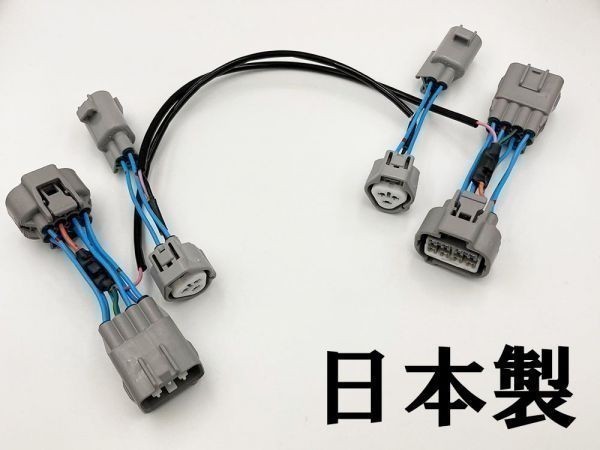 【ZN6 86 ZC6 BRZ 前期/後期 デイライト化 ハーネス】◇他社との差別化に◇ 送料込 カプラーオン ヘッドライト LED ポジション拍卖
