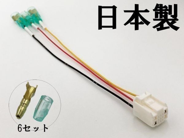 【②13P オプションカプラー A】 送料無料 ヴェルファイア MC後 AGH30W AGH35W 電源 取り出し マークチューブ付き バッテリー プラス拍卖