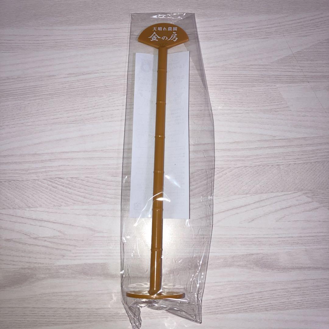 新品 金のバナジュー棒拍卖