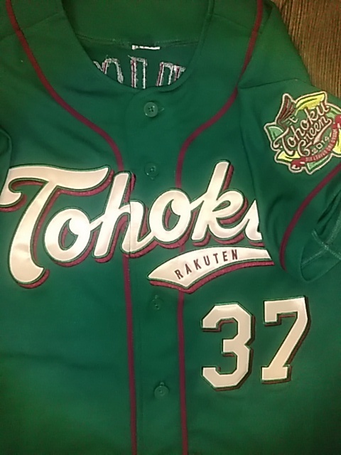 楽天イーグルス市販嶋選手東北グリーンユニフォーム Mサイズ拍卖