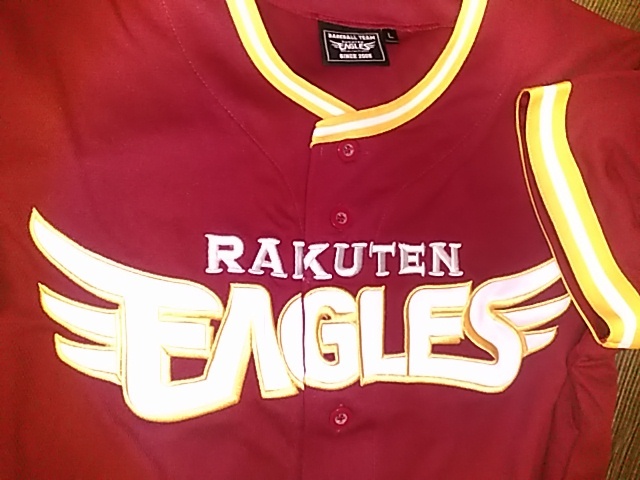 楽天イーグルスFC特典刺繍マークユニフォーム Lサイズ拍卖