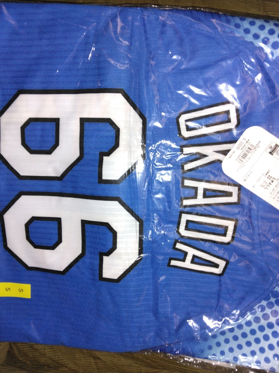 千葉ロッテマリーンズ 市販 岡田 ユニフォーム Sサイズ拍卖