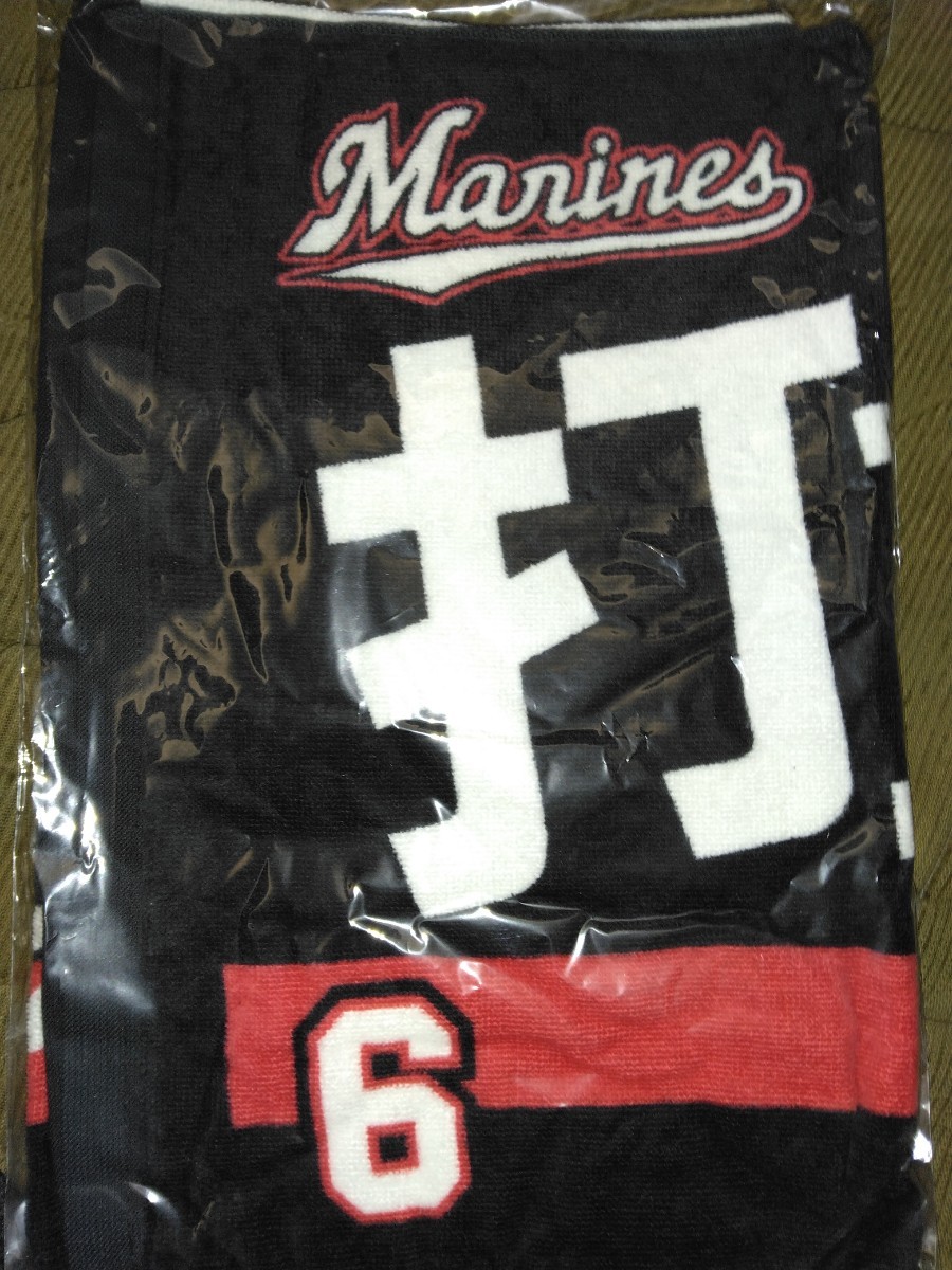 千葉ロッテマリーンズ 井口資仁 応援マフラータオル拍卖