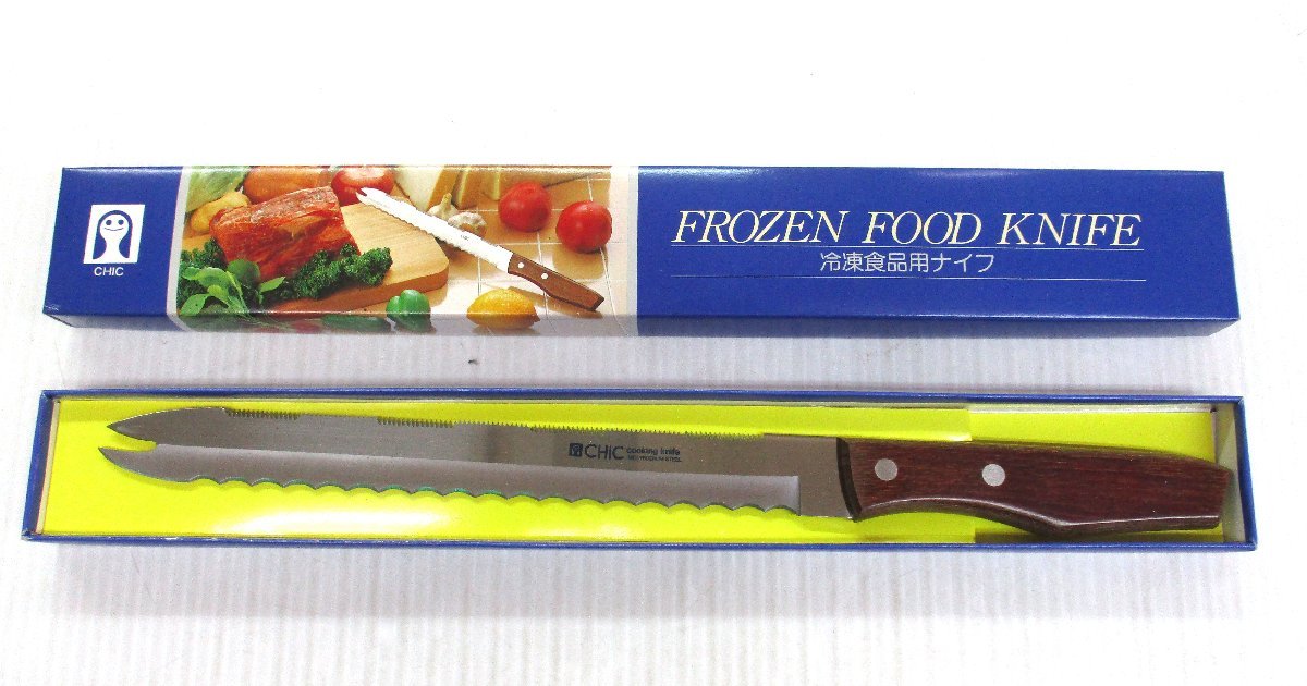 ★ 93861 冷凍食品用ナイフ 冷凍切り包丁 220mm 北正 CHIC モリブデン 箱付 未使用 ★拍卖