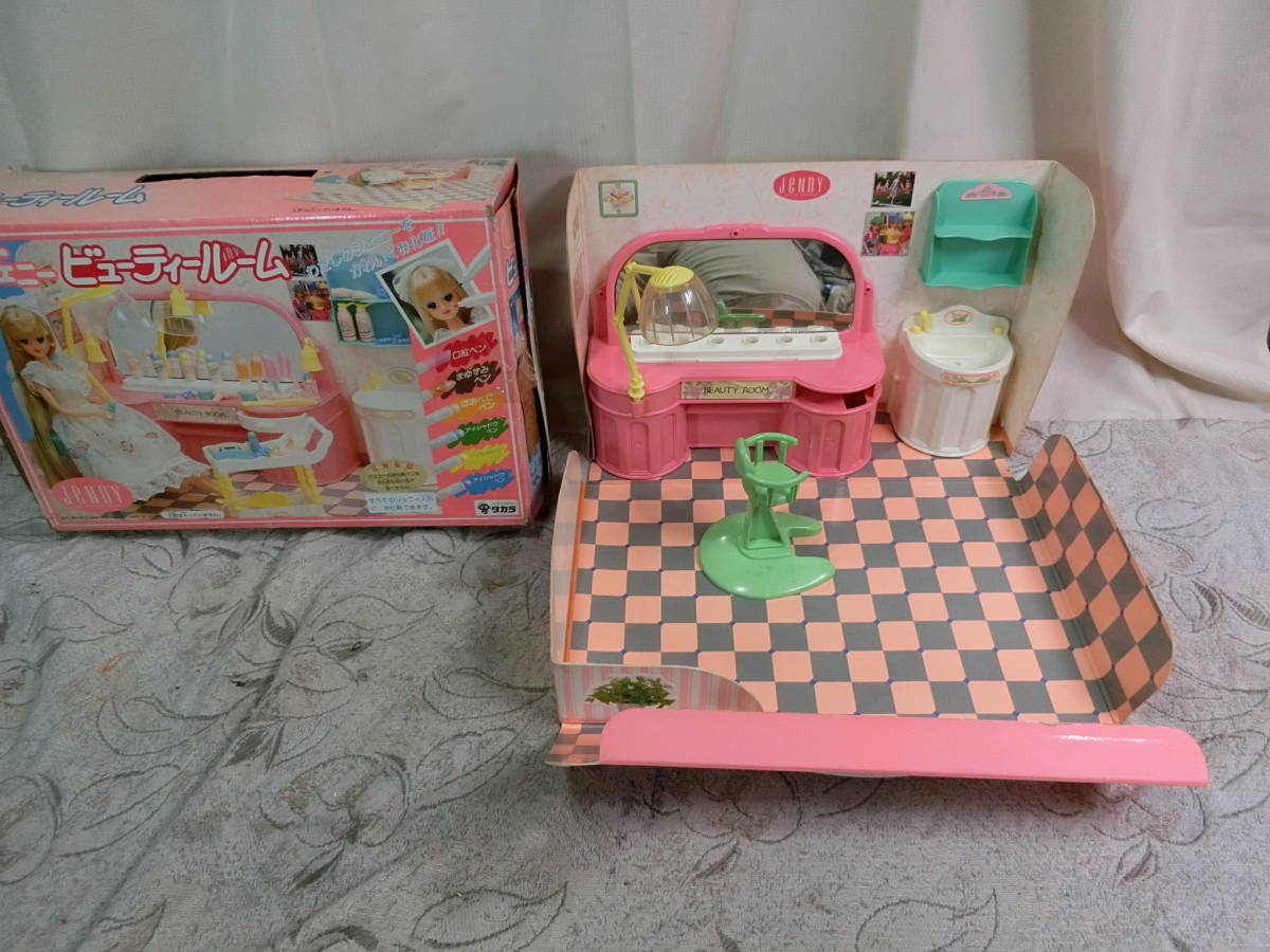 ★①タカラ ジェニービューティールーム拍卖