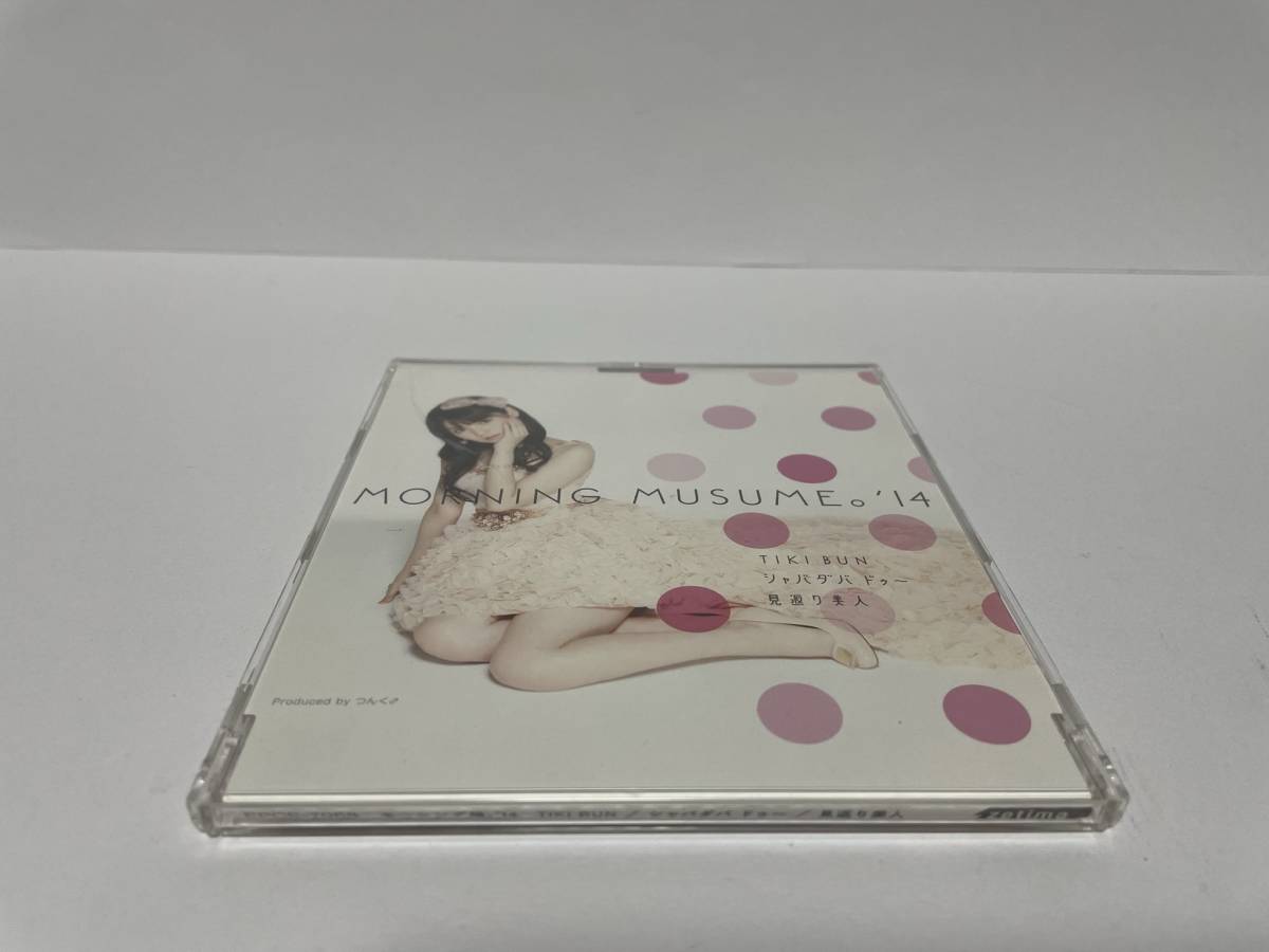 ▼ 即決 ▼ 【CD:邦楽】 モーニング娘。’14 「TIKI BUN / シャバダバ ドゥ~ / 見返り美人」 !! モー娘 もーむす拍卖
