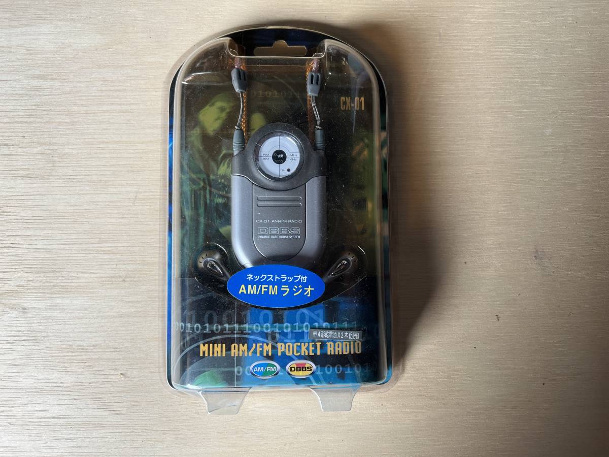 YUHOJIN ミニポケットラジオ CX-01拍卖
