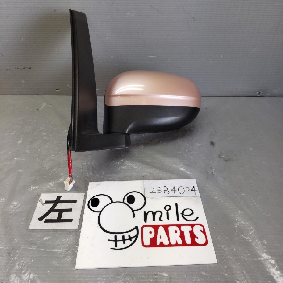 HA1W アイ 純正 左ドアミラー 1D3-13-1/23B4024*同梱不可拍卖