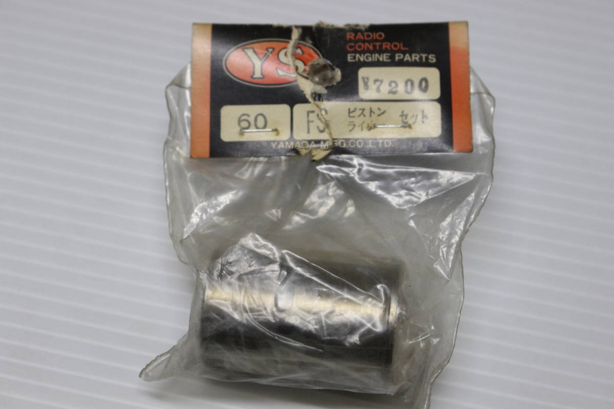 (YS)FS ピストンライナーセット<60>拍卖