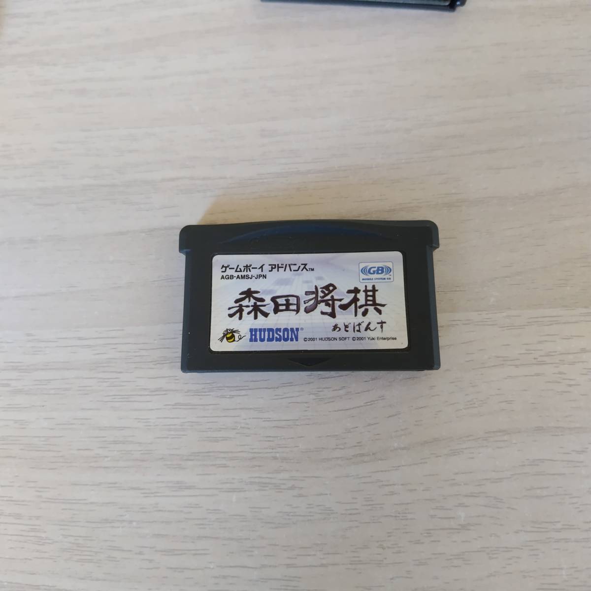 ◯即決 GBA 森田将棋あどばんす   何本でも同梱OK◯拍卖