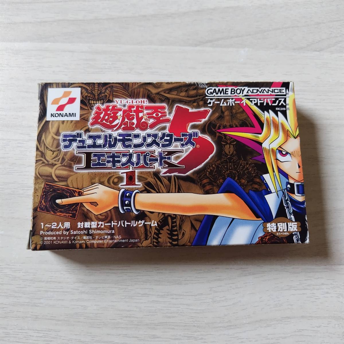 ◯GBA 遊戯王デュエルモンスターズ5 エキスパート1   箱説付き  何本でも同梱OK◯拍卖
