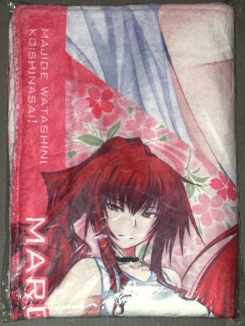 C83 真剣で私に恋しなさい/まじこい マルギッテ&辰子 ブランケット拍卖
