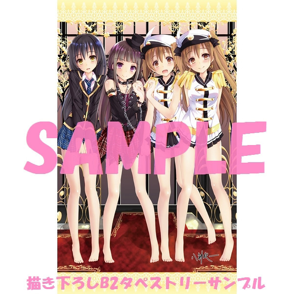 おしおきするよ 八神秋一 とらのあな限定版 B2タペストリー拍卖