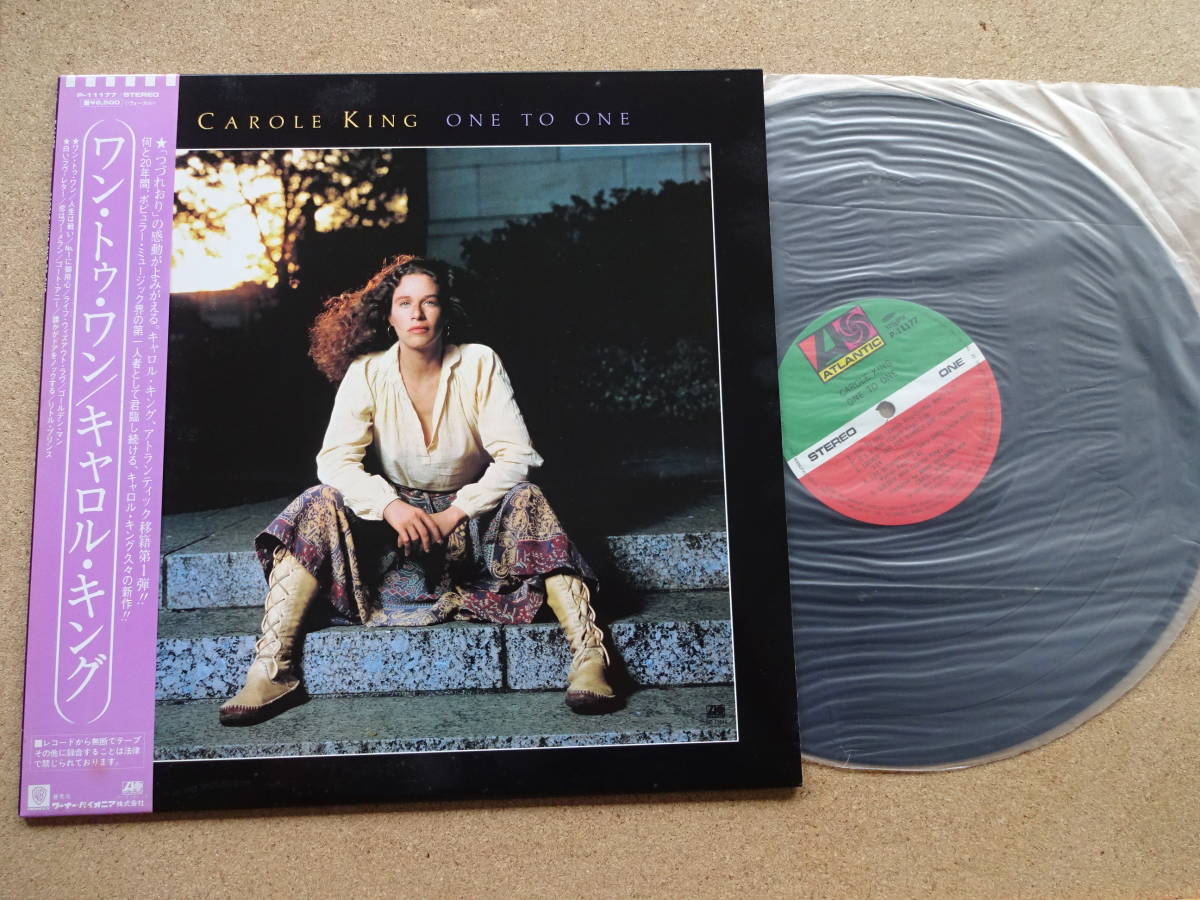 美品★LP 12inch★キャロル・キング★CAROLE KING★ワン・トゥ・ワン★ONE TO ONE★帯付 OBI★P-11177★Gerry Goffin★Danny Kortchmar拍卖