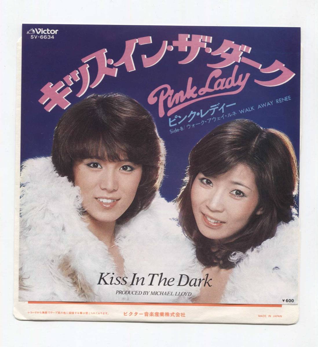 【EP レコード シングル 同梱歓迎】 PINK LADY ピンク・レディー ■ KISS IN THE DARK キッス・イン・ザ・ダーク ■ WALK AWAY RENEE拍卖