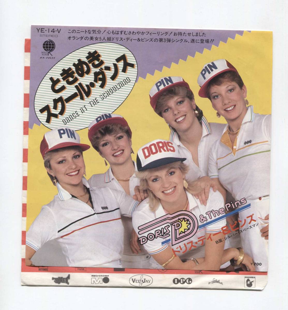 【EP レコード シングル 同梱歓迎】 DORIS D & THE PINS ドリス・ディー & ピンズ ■ ときめきスクール・ダンス DANCE AT THE SCHOOLYARD 拍卖