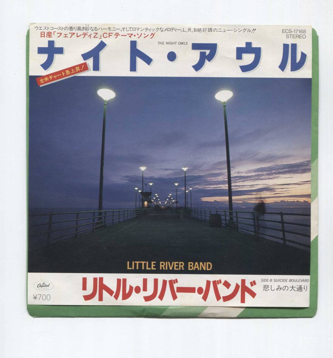 【EP レコード シングル 同梱歓迎】 LITTLE RIVER BAND リトル・リバー・バンド ■ THE NIGHT OWLS ナイト・アウル ■ ECS-17168拍卖