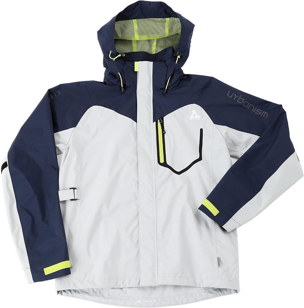 アーバニズム UNR-301(M)ライトグレー/ネイビー バイク用 レインスーツ 【新品・未使用】拍卖