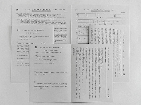 ★馬渕教室 6年 灘中入試実戦テスト 第2回 2018年7月7日・8日実施 国算理拍卖